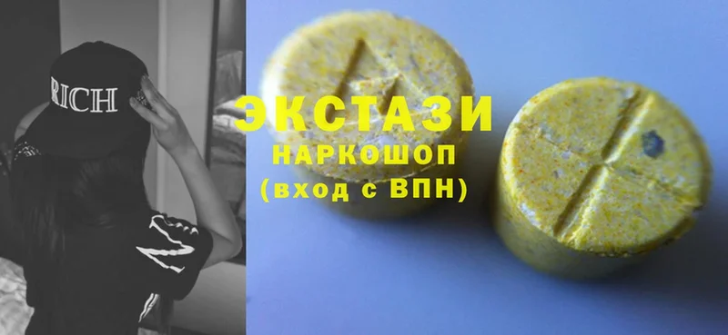 дарнет шоп  Владикавказ  Ecstasy XTC 