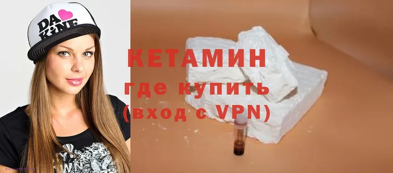 это формула  Владикавказ  КЕТАМИН VHQ  хочу наркоту 